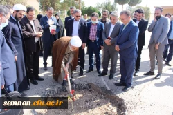 سفر دکتر صحرایی ( رئیس دانشگاه فرهنگیان کشور ) به استان سمنان 2