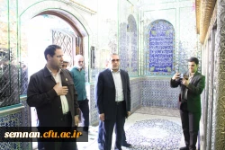 سفر دکتر صحرایی ( رئیس دانشگاه فرهنگیان کشور ) به استان سمنان 2