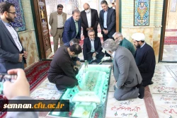 سفر دکتر صحرایی ( رئیس دانشگاه فرهنگیان کشور ) به استان سمنان 2