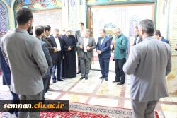 سفر دکتر صحرایی ( رئیس دانشگاه فرهنگیان کشور ) به استان سمنان 2