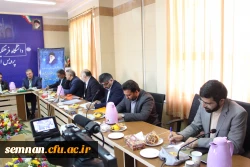 سفر دکتر صحرایی ( رئیس دانشگاه فرهنگیان کشور ) به استان سمنان 2