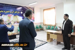سفر دکتر صحرایی ( رئیس دانشگاه فرهنگیان کشور ) به استان سمنان 2