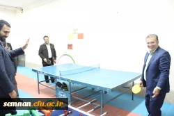 سفر دکتر صحرایی ( رئیس دانشگاه فرهنگیان کشور ) به استان سمنان 2