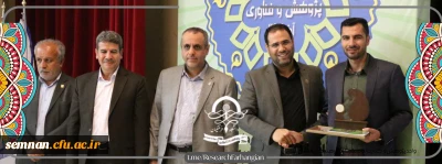 کسب رتبه کارشناس برگزیده کشوری دانشگاه فرهنگیان