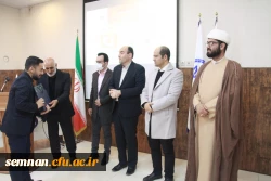 پردیس شهید رجایی دانشگاه فرهنگیان سمنان قهرمان مسابقات مناظره دانشجویان استان سمنان شد 3