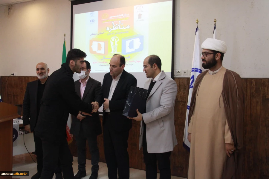پردیس شهید رجایی دانشگاه فرهنگیان سمنان قهرمان مسابقات مناظره دانشجویان استان سمنان شد 4