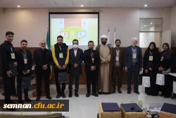 پردیس شهید رجایی دانشگاه فرهنگیان سمنان قهرمان مسابقات مناظره دانشجویان استان سمنان شد 6