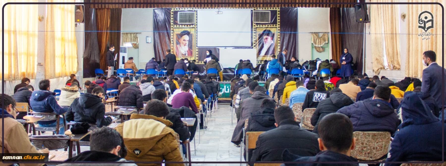 شروع امتحانات پردیس شهید رجایی سمنان 2