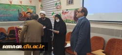گرامیداشت چهل و چهارمین سالگرد پیروزی انقلاب اسلامی 3