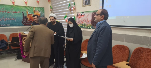 گرامیداشت چهل و چهارمین سالگرد پیروزی انقلاب اسلامی 3