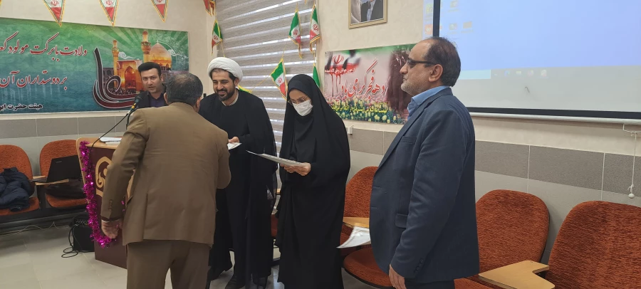 گرامیداشت چهل و چهارمین سالگرد پیروزی انقلاب اسلامی 3