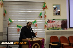 گرامیداشت چهل و چهارمین سالگرد پیروزی انقلاب اسلامی 6