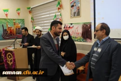 گرامیداشت چهل و چهارمین سالگرد پیروزی انقلاب اسلامی 8