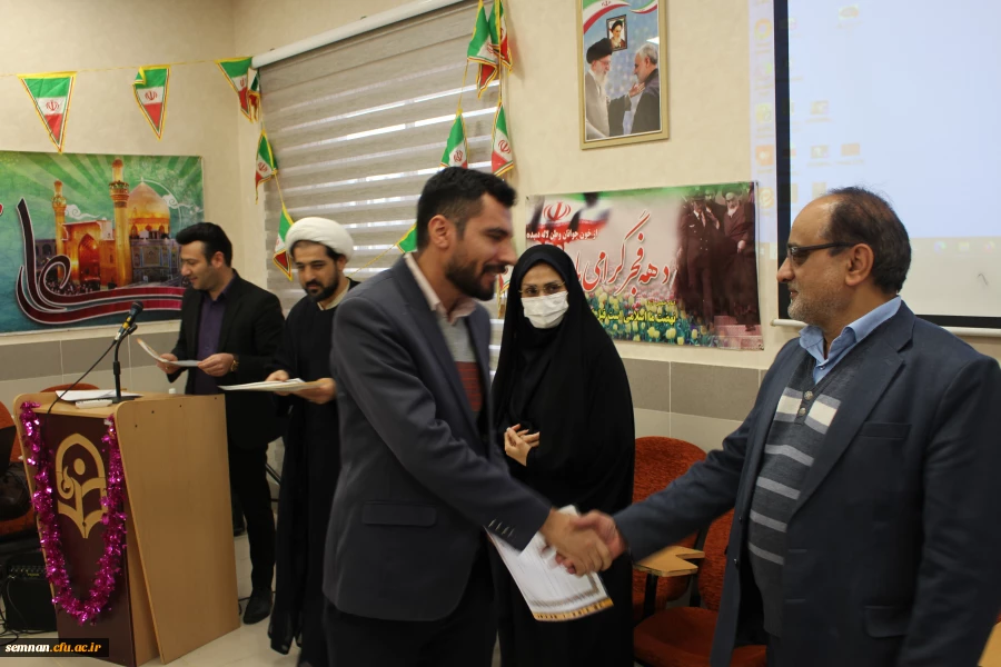 گرامیداشت چهل و چهارمین سالگرد پیروزی انقلاب اسلامی 8