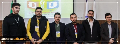 مناظرات دانشجویی

پردیس شهید رجایی دانشگاه فرهنگیان سمنان قهرمان مسابقات مناظره دانشجویان استان سمنان شد