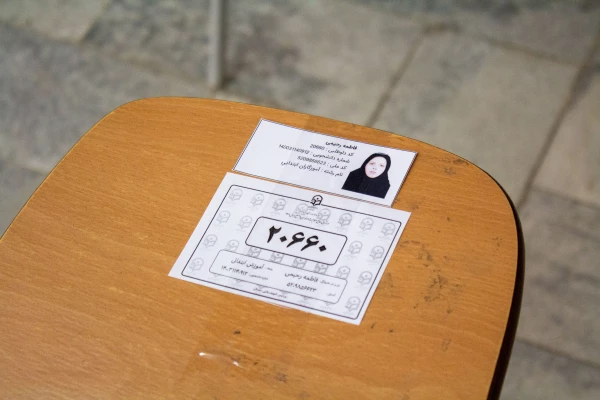  ارزشیابی جامع صلاحیت حرفه ای (اصلح) سال ۱۴۰۱ استان سمنان 2