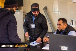  ارزشیابی جامع صلاحیت حرفه ای (اصلح) سال ۱۴۰۱ استان سمنان 2