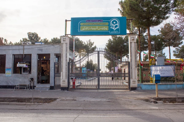  ارزشیابی جامع صلاحیت حرفه ای (اصلح) سال ۱۴۰۱ استان سمنان 2