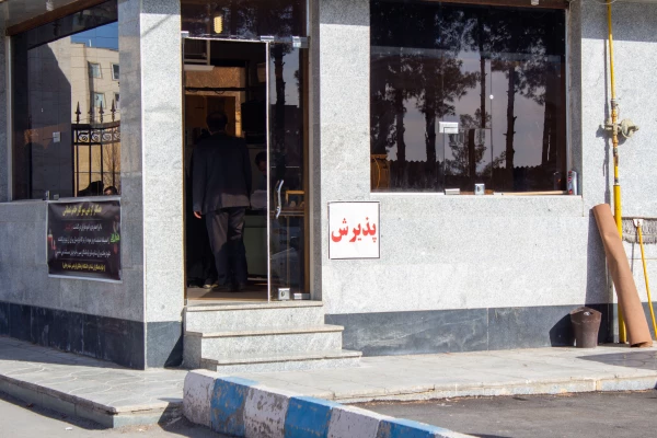  ارزشیابی جامع صلاحیت حرفه ای (اصلح) سال ۱۴۰۱ استان سمنان 2