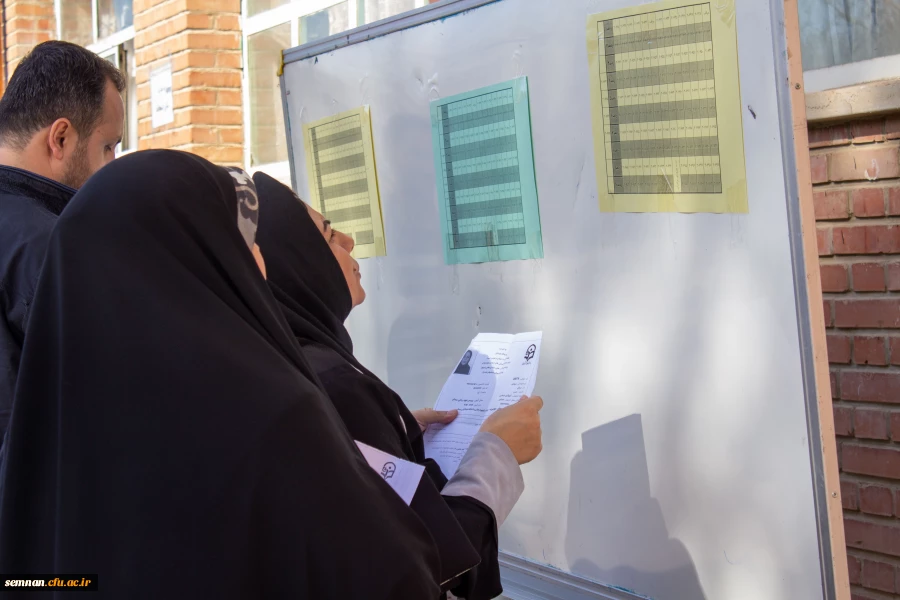  ارزشیابی جامع صلاحیت حرفه ای (اصلح) سال ۱۴۰۱ استان سمنان 2