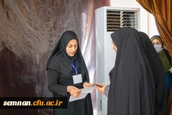  ارزشیابی جامع صلاحیت حرفه ای (اصلح) سال ۱۴۰۱ استان سمنان 2