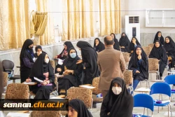  ارزشیابی جامع صلاحیت حرفه ای (اصلح) سال ۱۴۰۱ استان سمنان 3