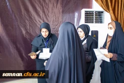  ارزشیابی جامع صلاحیت حرفه ای (اصلح) سال ۱۴۰۱ استان سمنان 2