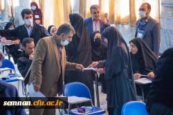  ارزشیابی جامع صلاحیت حرفه ای (اصلح) سال ۱۴۰۱ استان سمنان 3