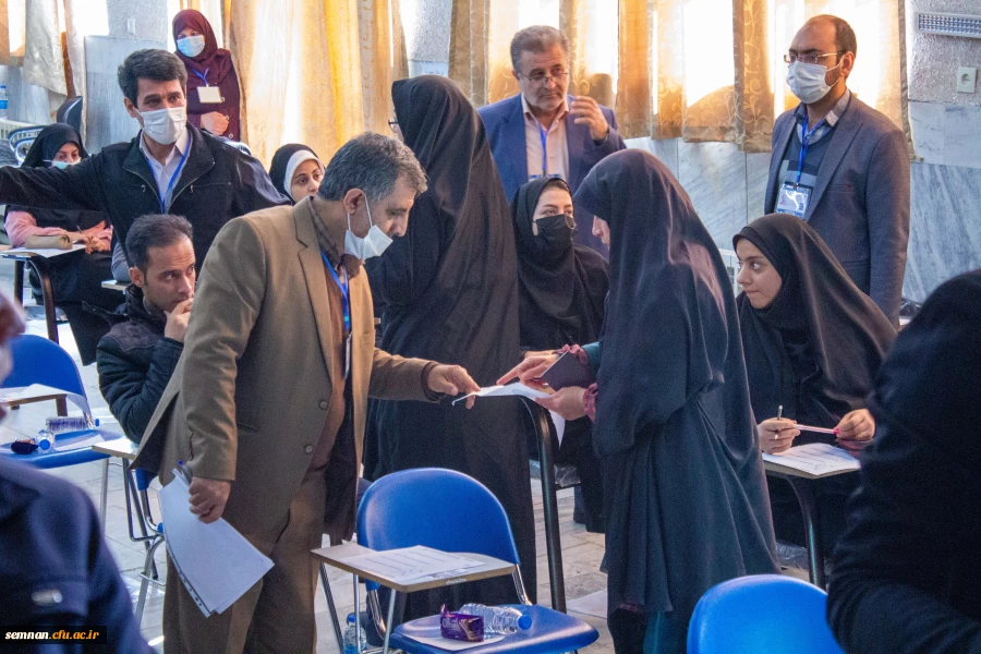  ارزشیابی جامع صلاحیت حرفه ای (اصلح) سال ۱۴۰۱ استان سمنان 3