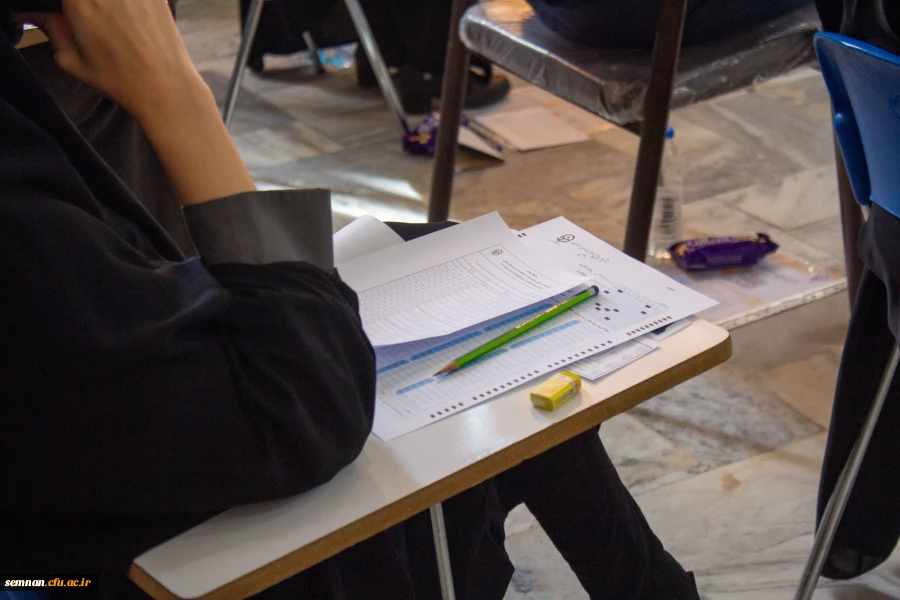  ارزشیابی جامع صلاحیت حرفه ای (اصلح) سال ۱۴۰۱ استان سمنان 3