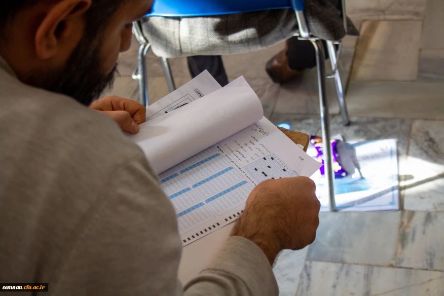  ارزشیابی جامع صلاحیت حرفه ای (اصلح) سال ۱۴۰۱ استان سمنان 4