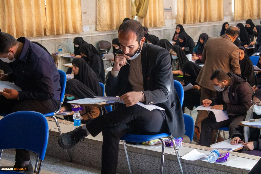  ارزشیابی جامع صلاحیت حرفه ای (اصلح) سال ۱۴۰۱ استان سمنان 2