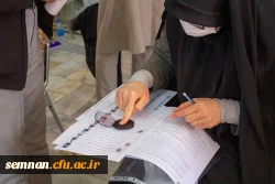  ارزشیابی جامع صلاحیت حرفه ای (اصلح) سال ۱۴۰۱ استان سمنان 3