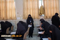  ارزشیابی جامع صلاحیت حرفه ای (اصلح) سال ۱۴۰۱ استان سمنان 2