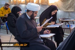  ارزشیابی جامع صلاحیت حرفه ای (اصلح) سال ۱۴۰۱ استان سمنان 3