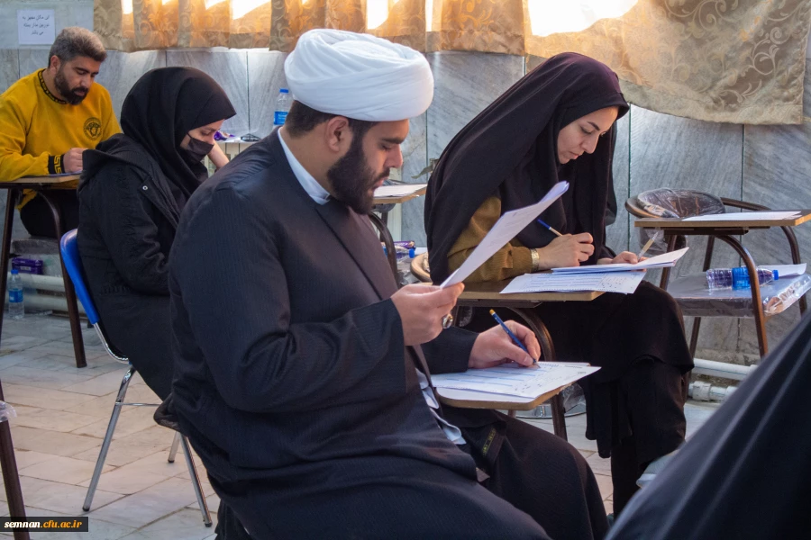  ارزشیابی جامع صلاحیت حرفه ای (اصلح) سال ۱۴۰۱ استان سمنان 3