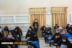  ارزشیابی جامع صلاحیت حرفه ای (اصلح) سال ۱۴۰۱ استان سمنان 4