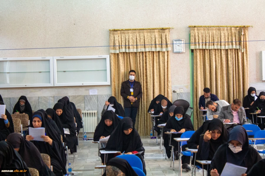  ارزشیابی جامع صلاحیت حرفه ای (اصلح) سال ۱۴۰۱ استان سمنان 4