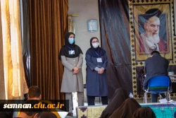  ارزشیابی جامع صلاحیت حرفه ای (اصلح) سال ۱۴۰۱ استان سمنان 3