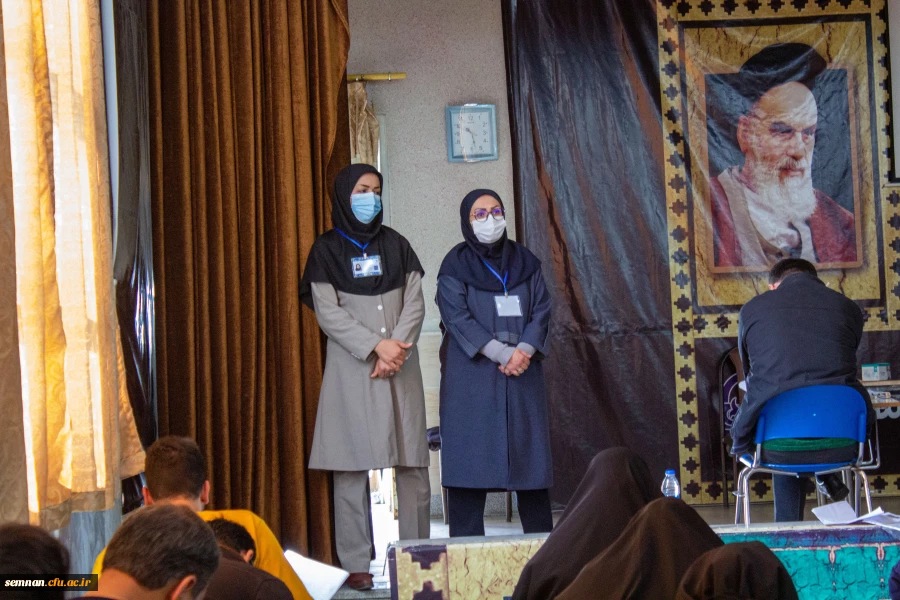  ارزشیابی جامع صلاحیت حرفه ای (اصلح) سال ۱۴۰۱ استان سمنان 3