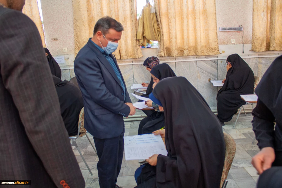  ارزشیابی جامع صلاحیت حرفه ای (اصلح) سال ۱۴۰۱ استان سمنان 4