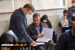  ارزشیابی جامع صلاحیت حرفه ای (اصلح) سال ۱۴۰۱ استان سمنان 6