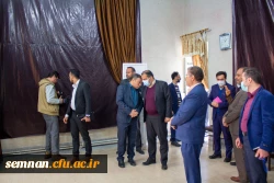  ارزشیابی جامع صلاحیت حرفه ای (اصلح) سال ۱۴۰۱ استان سمنان 3