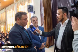  ارزشیابی جامع صلاحیت حرفه ای (اصلح) سال ۱۴۰۱ استان سمنان 2