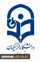 تست سایت انجمن علوم تربیتی پردیس شهید رجایی 2