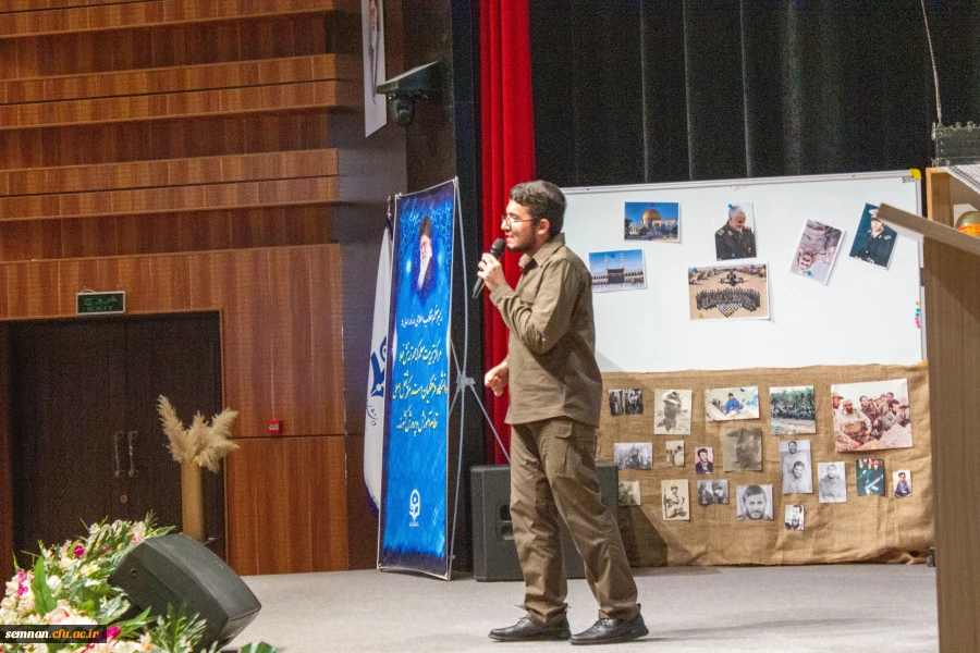 نخستین بزرگداشت شهدای دانشجومعلم استان سمنان  4