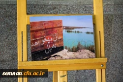 نخستین بزرگداشت شهدای دانشجومعلم استان سمنان  8