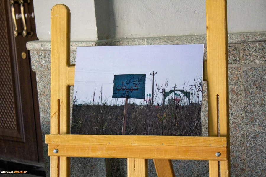 نخستین بزرگداشت شهدای دانشجومعلم استان سمنان  9