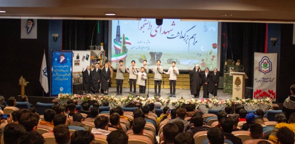 نخستین بزرگداشت شهدای دانشجومعلم استان سمنان  12