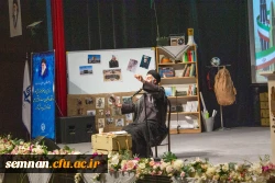 نخستین بزرگداشت شهدای دانشجومعلم استان سمنان  16